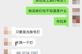 西华专业讨债公司，追讨消失的老赖